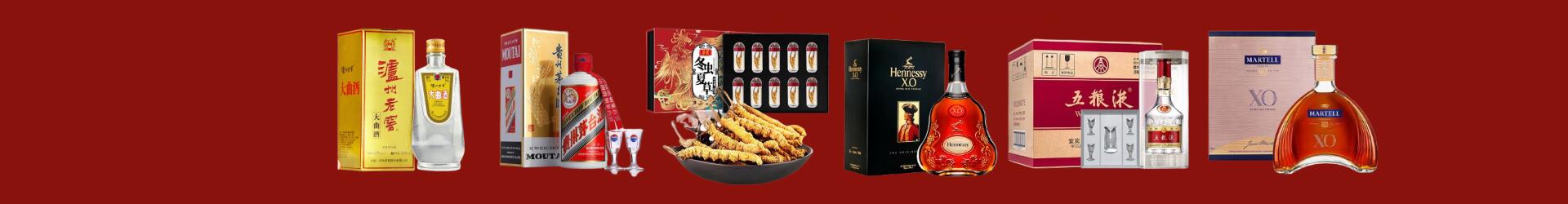 刚察县聚申烟酒商行