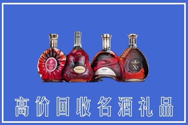 刚察县回收洋酒