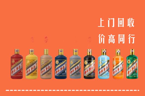 刚察县回收茅台酒