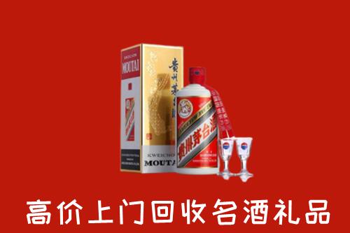 刚察县回收茅台酒