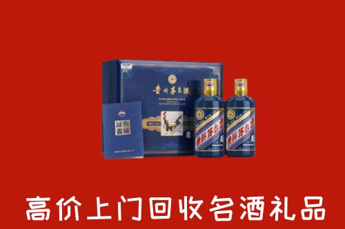 刚察县高价回收生肖茅台酒