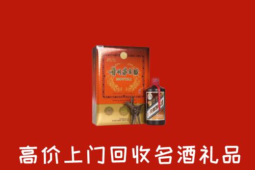 刚察县回收贵宾特制茅台酒