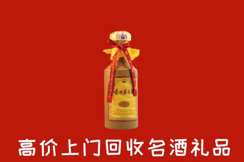刚察县回收十五年茅台酒