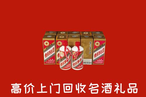 刚察县回收年份茅台酒