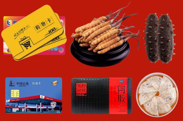 刚察县回收礼品.jpg