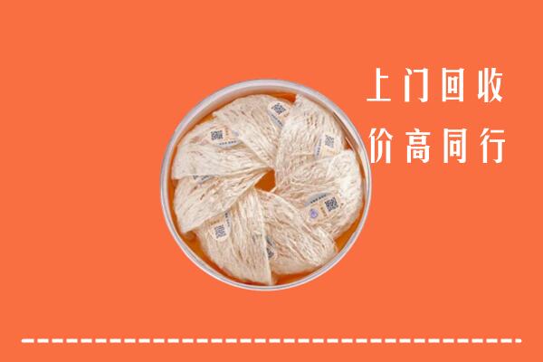刚察县回收燕窝