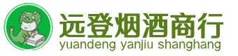 刚察县烟酒回收:茅台酒,酒瓶,洋酒,名酒,冬虫夏草,老酒,刚察县跃国烟酒经营部